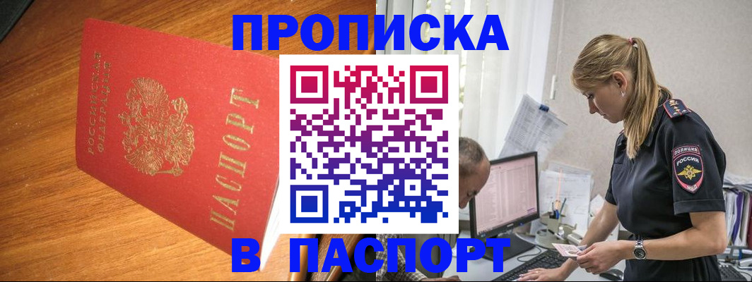 регистрация для дет. сада в Курганинске