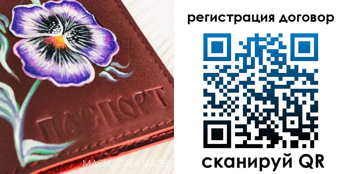 прописка в Курганинске