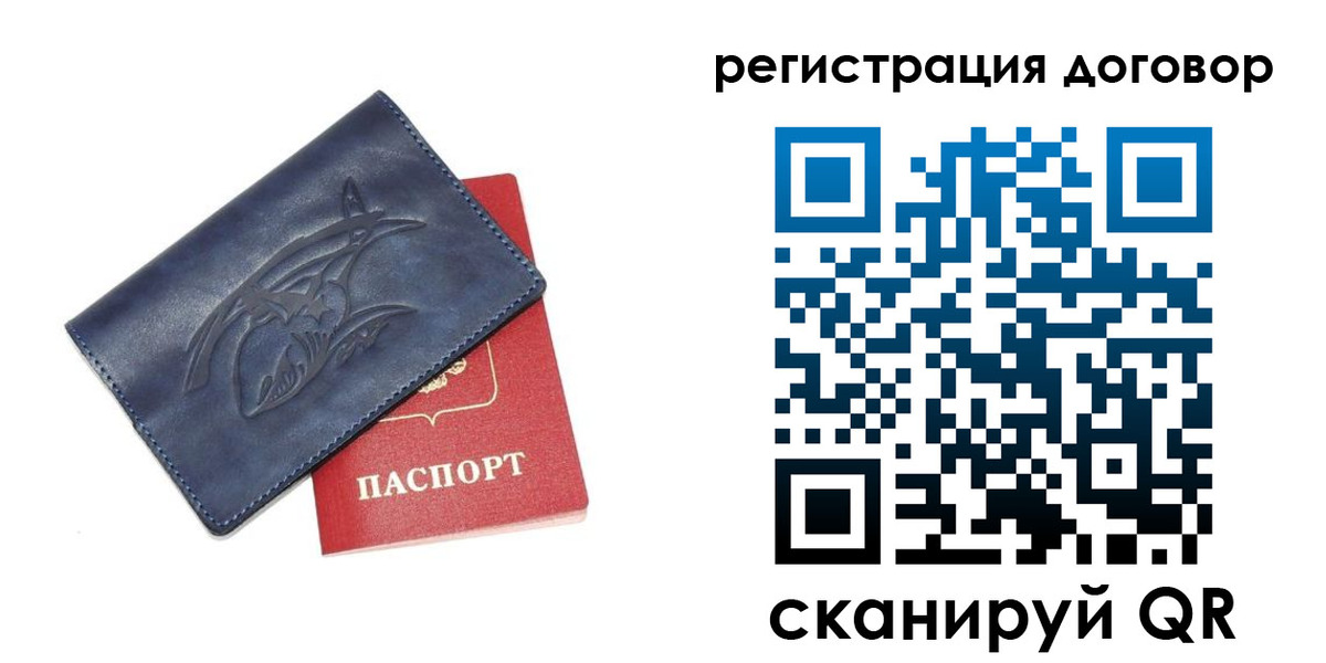 прописка 2025 в Курганинске