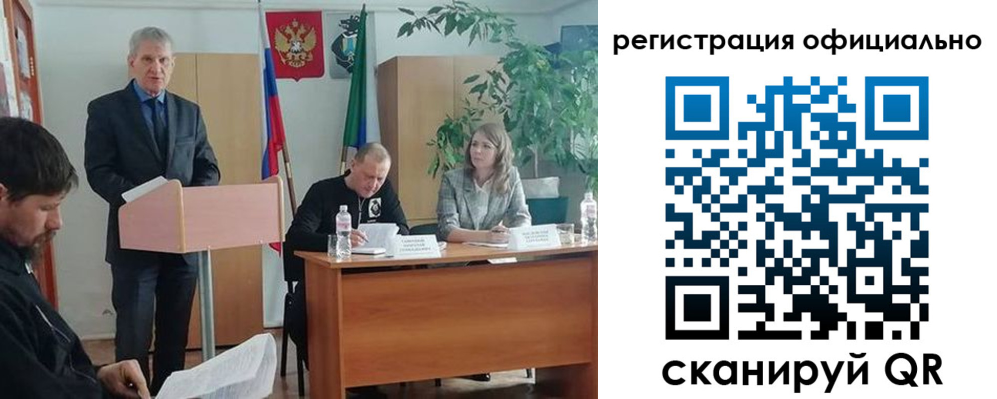 временная регистрация поиск в Курганинске