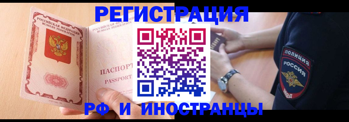 найти адрес прописки в Курганинске